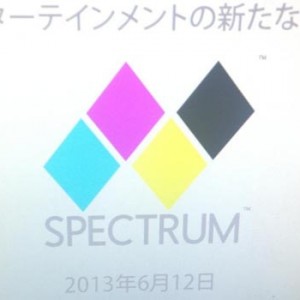 sega-spectrum-rotator