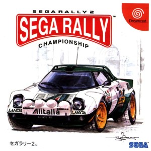 SEGA Rally 2 box