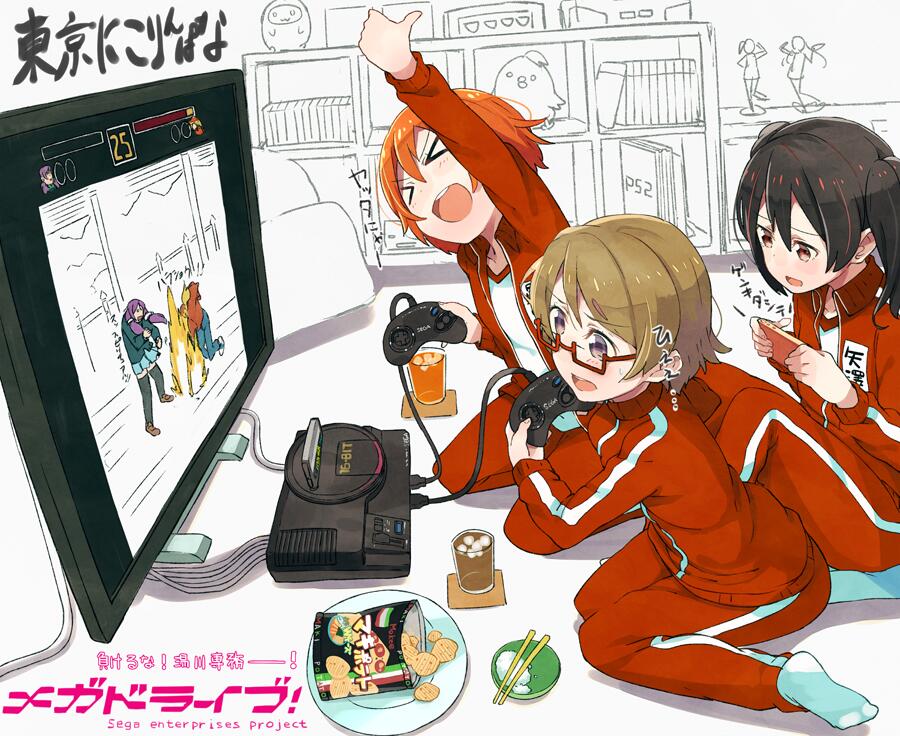 Mega Drive Battle by Haru Inu