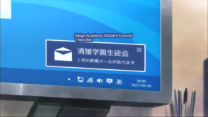 Itsuki gets a late-night email requesting him to meet at the student council room the following afternoon.