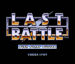 retro_review_last_battle_title