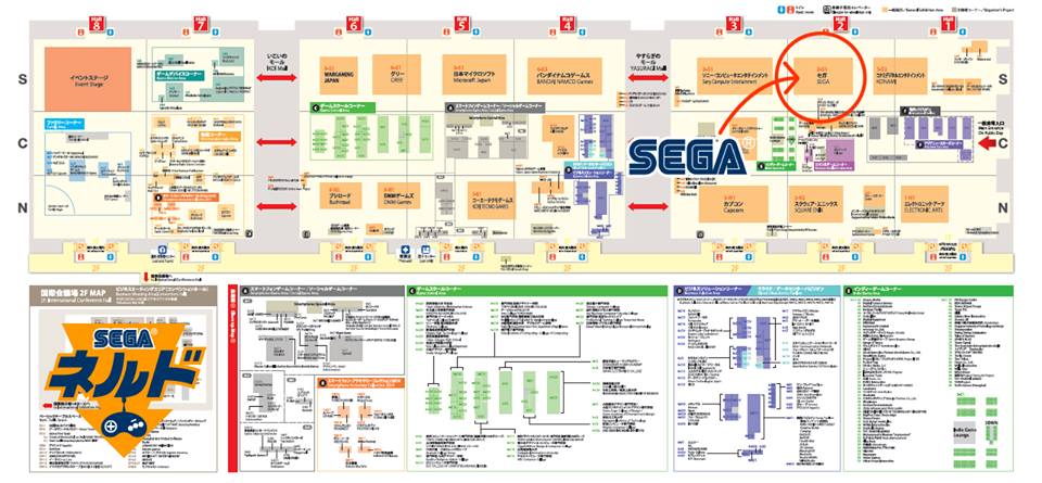 SEGA TGS Map