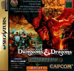 SEGA_Deals_update_for_October_04_dungeons_and_dragons_saturn