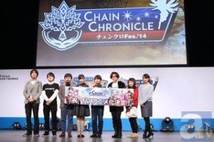 chain-chronicle-anime
