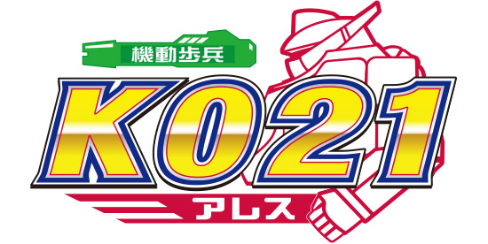 K-021 Mobile infantry Ares