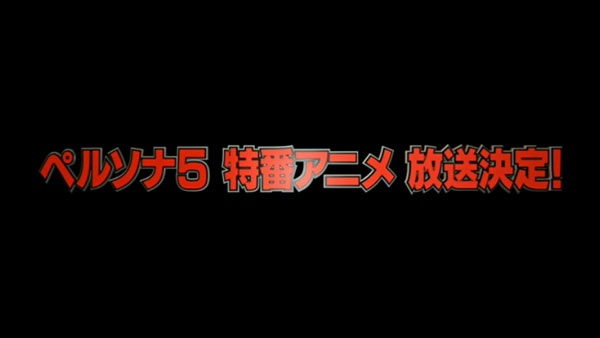 Persona-5-Special-Anime-Ann