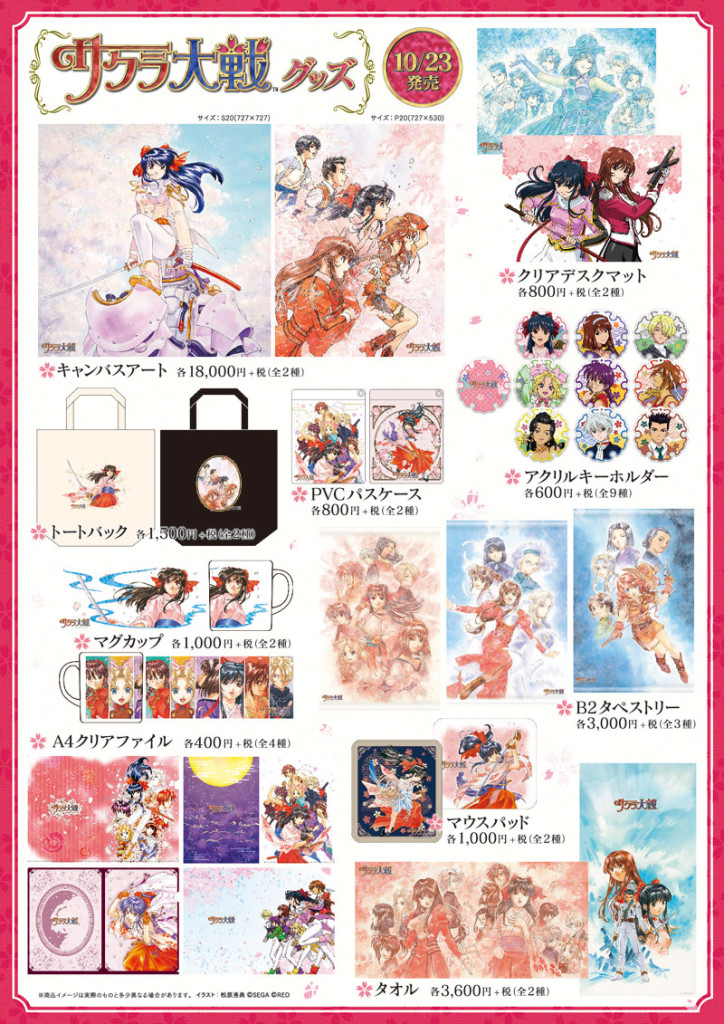 up_sakura_chirashi_ol