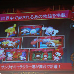 Sanrio Characters Fantasy Theater
