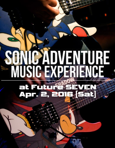 Sonic Adventure Music Experience