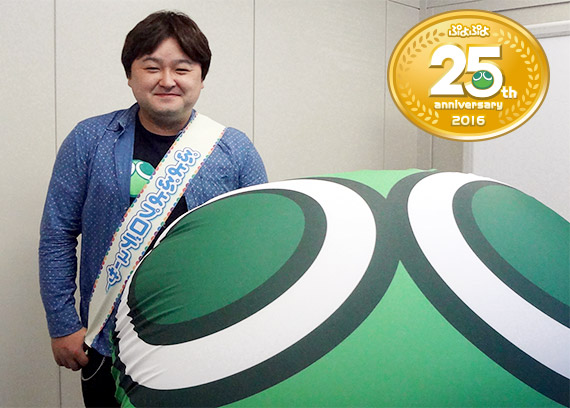 Puyo Puyo 25th Anniversary Hosoyamada Mizu