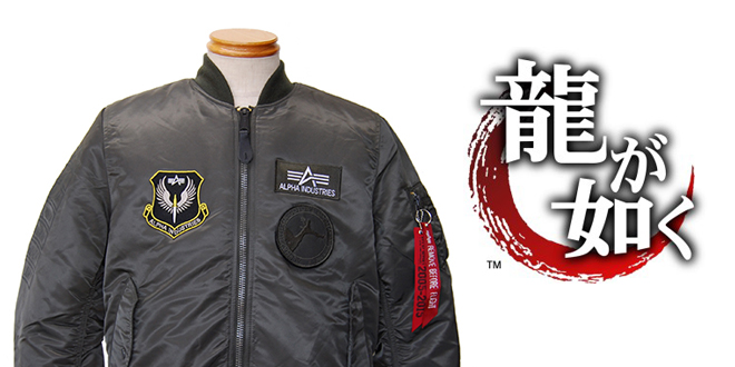 Yakuza 10th Anniversary limited edition Jacket