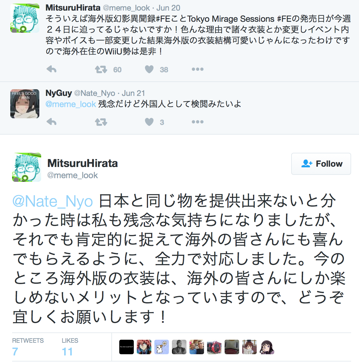 Tokyo_Mirage_Sessions_Censorship_Comments_twitter_Hirata